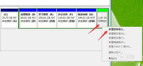 固态硬盘删除分区_recovery分区能删除吗_不能删除硬盘分区