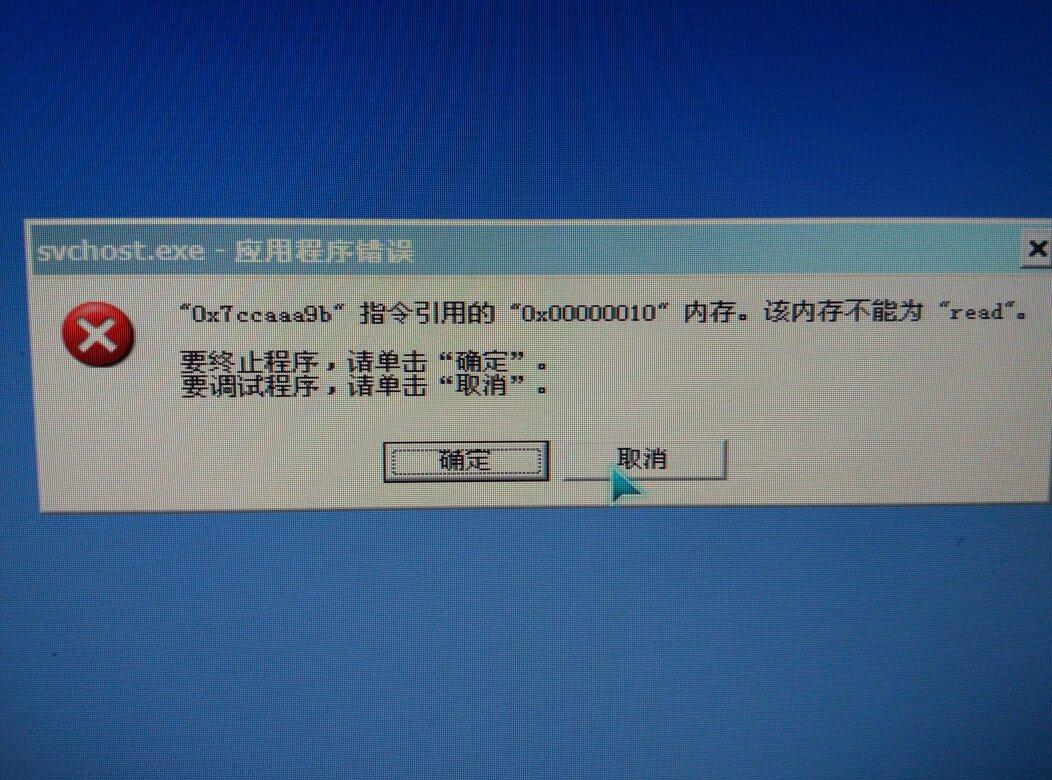 新买的电脑蓝屏什么原因_新配的电脑蓝屏卡屏司机_新配的电脑蓝屏