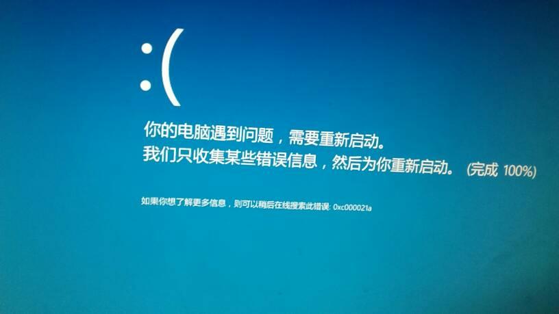 联想双卡电脑装xp蓝屏_新硬盘 电脑吱吱响 卡_新配的电脑蓝屏卡屏司机