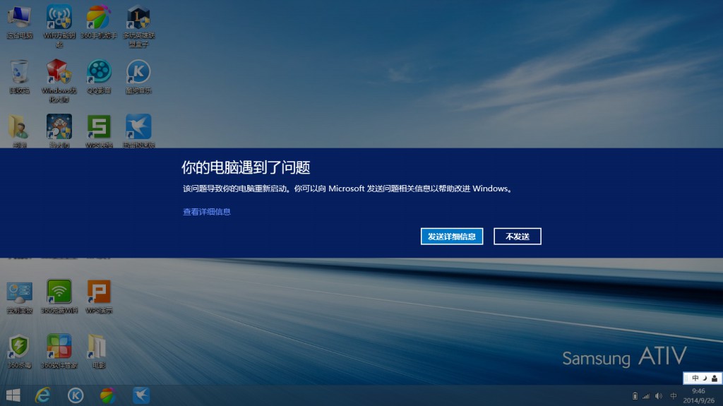 电脑为什么开机慢_电脑关机开机慢_电脑开机慢?