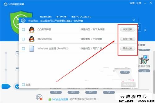 pccillin2015云安全软件 全功能增强版_瑞星全功能安全软件2013_pc-cillin 2013云安全软件全功能版