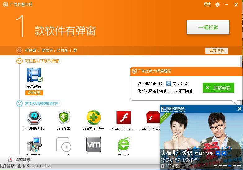 pc-cillin 2013云安全软件全功能版_pccillin2015云安全软件 全功能增强版_瑞星全功能安全软件2013