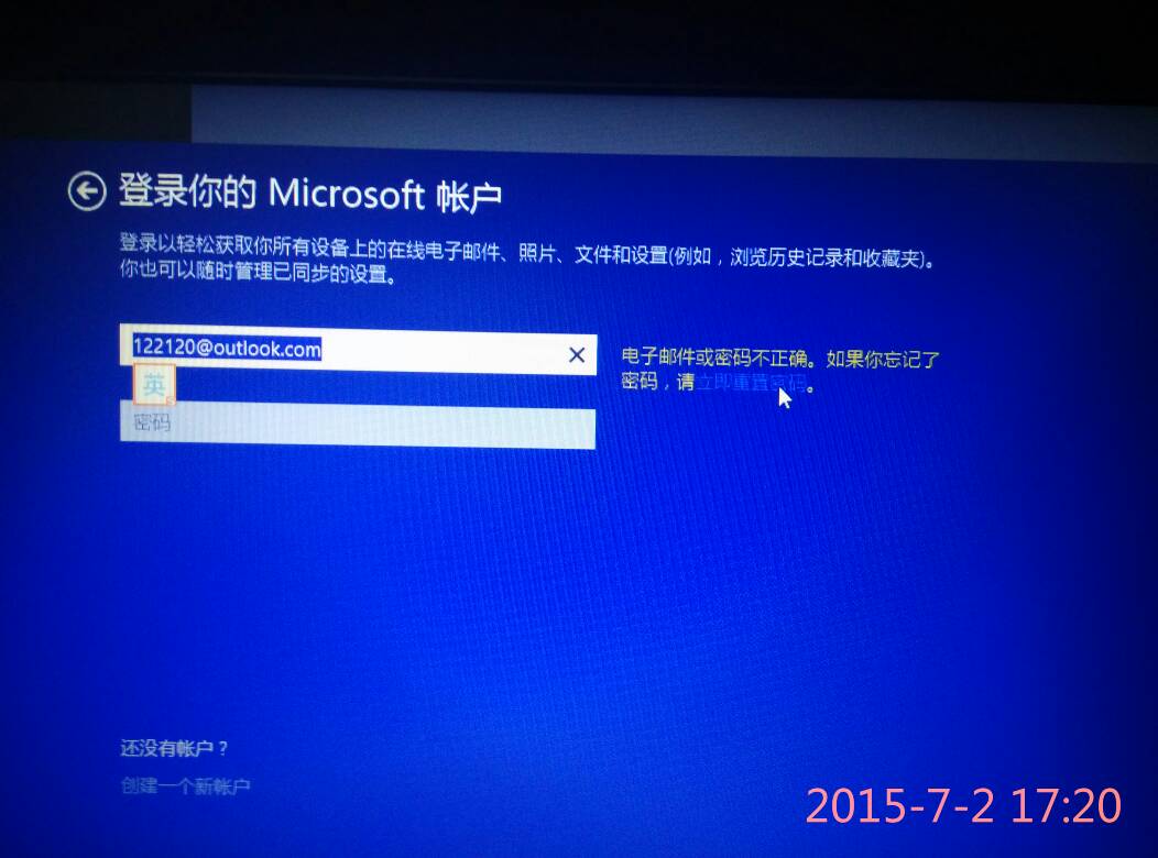 电脑设置开机硬盘密码_电脑登陆名和密码_电脑开机用户名密码