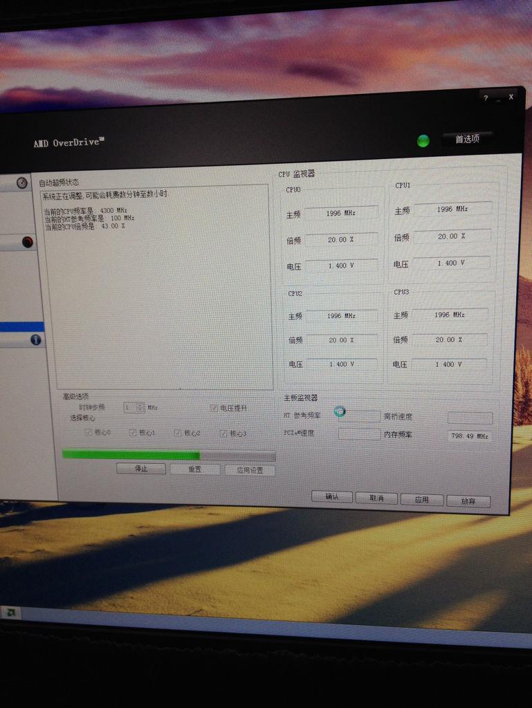 z97a 4790k超频_4790k不超频配什么主板_i7 4790k超频用什么主板