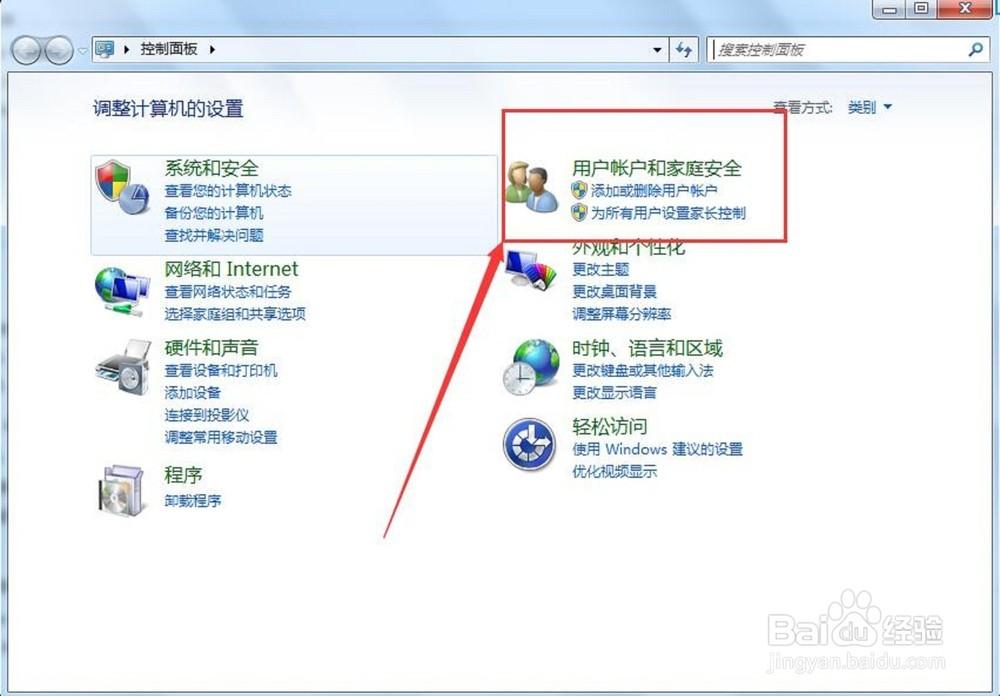 电脑开机用户名密码_电脑忘记密码怎么开机_电脑设置开机硬盘密码