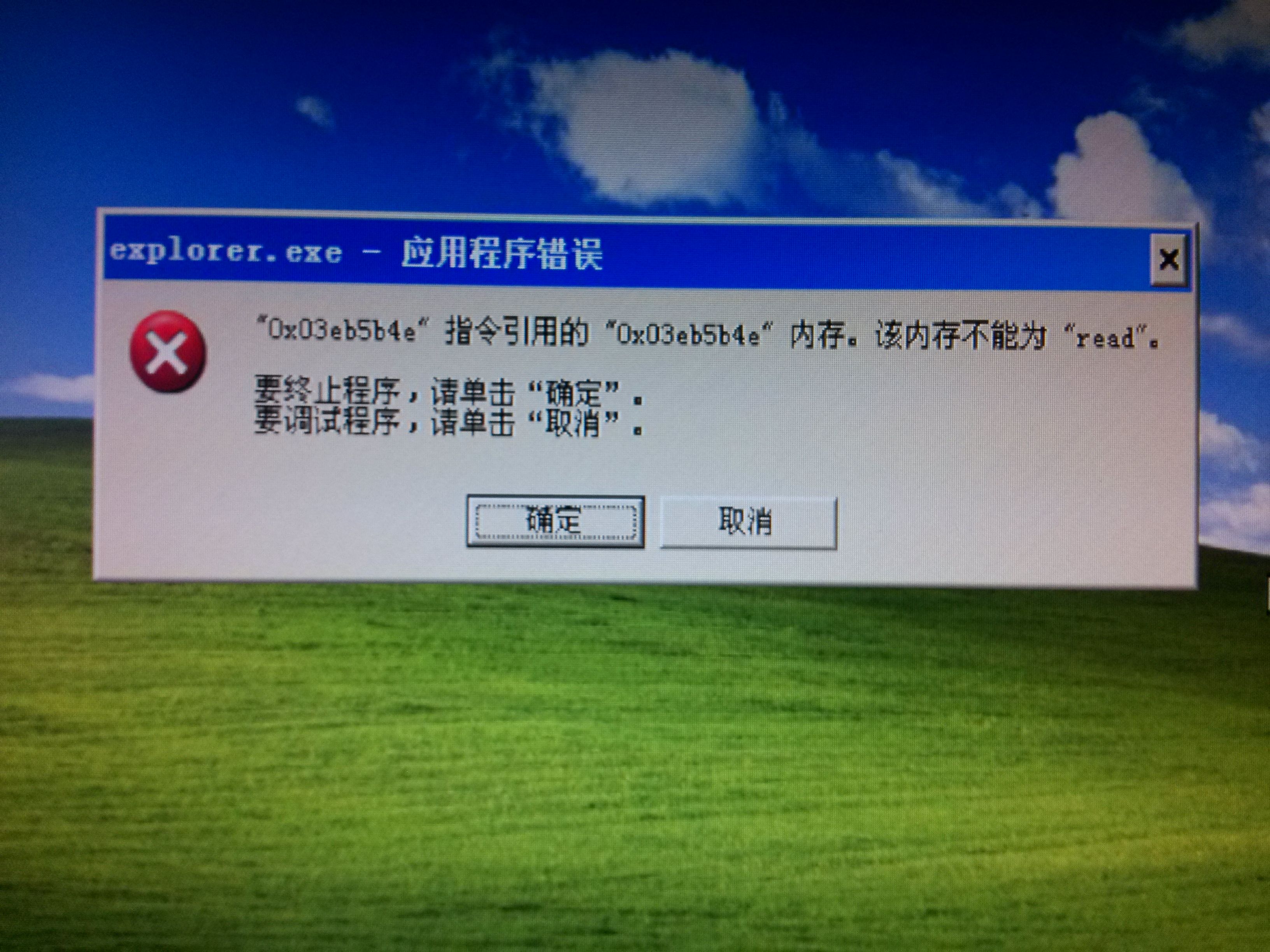 电脑设置开机硬盘密码_电脑开机用户名密码_电脑忘记密码怎么开机