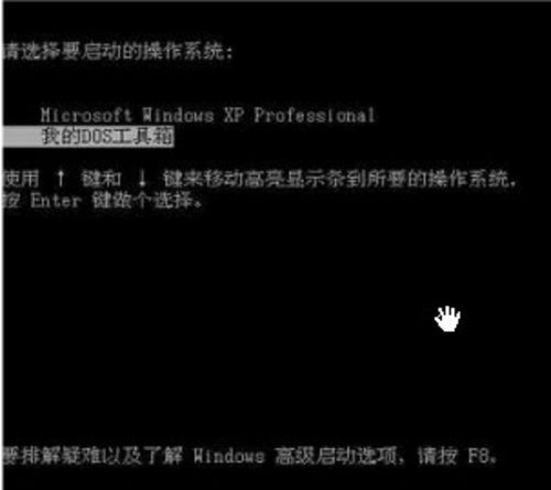如果我忘记了计算机密码该怎么办？忘记开机密码怎么办？
