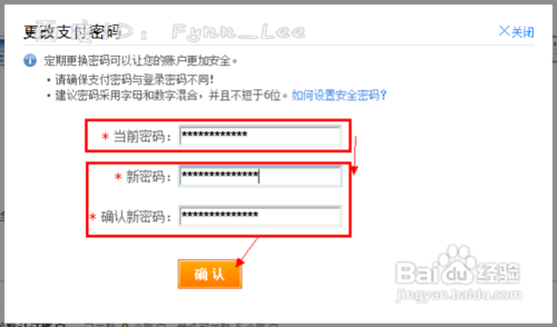 电脑设置开机硬盘密码_电脑开机用户名密码_电脑登陆名和密码