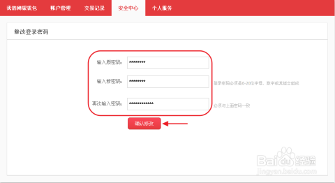 电脑登陆名和密码_电脑开机用户名密码_电脑设置开机硬盘密码