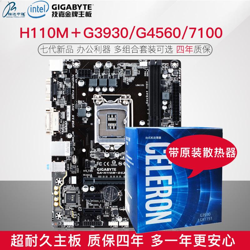 4790k不超频配什么主板_z97a 4790k超频_4790k不超频配什么主板