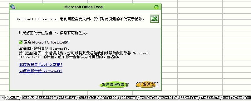查杀木马软件_php木马查杀_网页木马查杀
