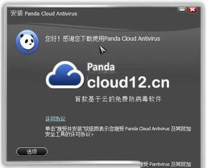查杀木马软件_网页木马查杀_php木马查杀