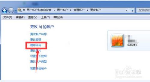 电脑登陆名和密码_电脑开机用户名密码_苹果电脑忘记用户密码