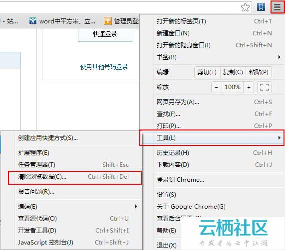 手机uc浏器87版下载_下载uc浏览嚣手机版_uc浏览器s60v3手机版下载