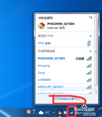 bios设置图解教程 启动_jvm启动参数在哪设置_win10快速启动设置