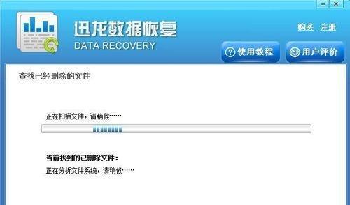 硬盘坏了数据如何恢复_硬盘低格后数据能恢复吗_恢复移动硬盘数据