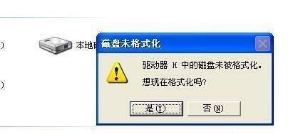 硬盘坏了数据如何恢复_恢复移动硬盘数据_硬盘低格后数据能恢复吗