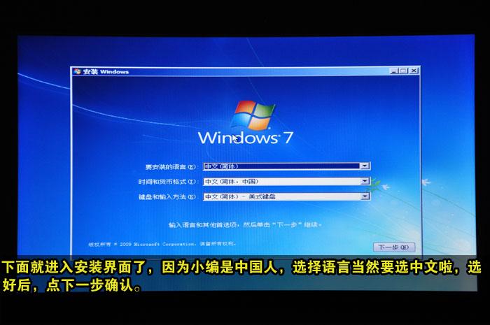 怎么用u盘装win7系统_linux u盘装win7系统_u盘装linux系统