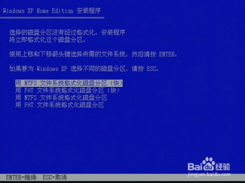 怎么用u盘装win7系统_u盘装linux系统_linux u盘装win7系统