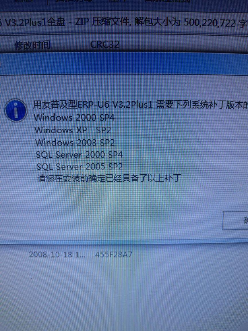 win7系统补丁安装助理_xp系统下如何安装win7系统_win7系统补丁安装助理