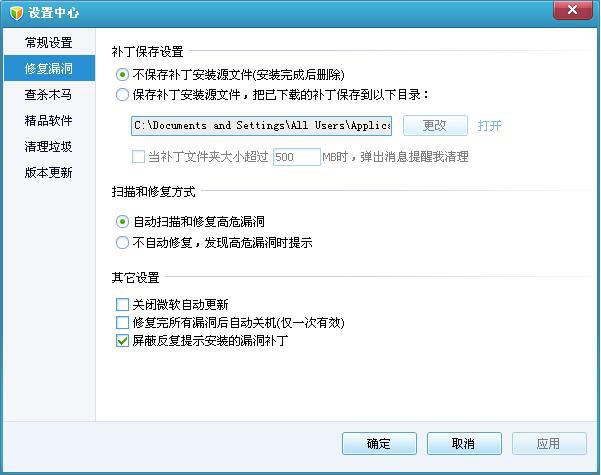 win7系统补丁安装助理_win7系统补丁安装助理_xp系统下如何安装win7系统
