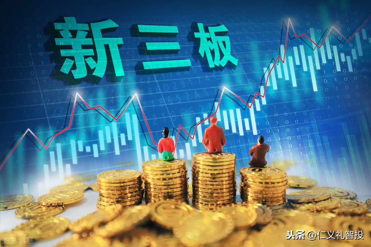 中小板、创业板、新三板、科创板，都有什么区别？看完本文全明白