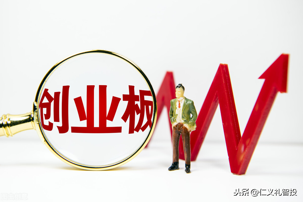 干货:中小板，ChiNext板，新三板和科技创新板有什么区别？看完这篇文章，大家都明白了