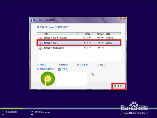 怎样用u盘装linux系统_dos系统如何用u盘装win7系统_linux u盘装win7系统