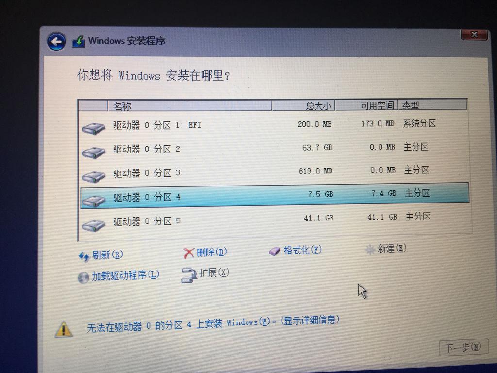 怎样用u盘装linux系统_linux u盘装win7系统_dos系统如何用u盘装win7系统