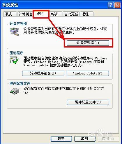 dos系统如何用u盘装win7系统_linux u盘装win7系统_怎样用u盘装linux系统