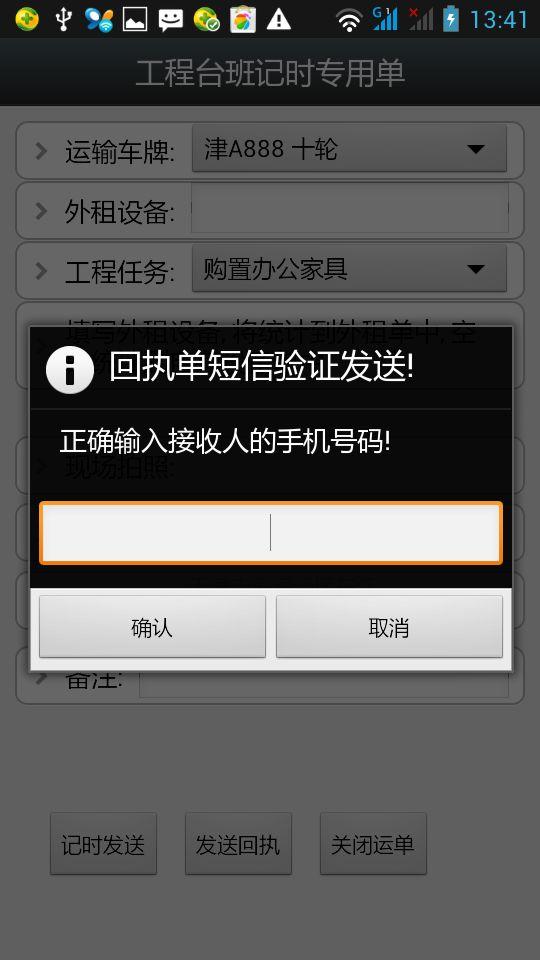 卡巴斯基安全软件2015_2015刷留言安全软件哪个好_安卓 安全软件 2015