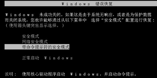 win7关机命令_win7系统自动关机命令_取消关机命令 win7