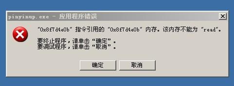 win7关机命令_取消关机命令 win7_win7系统自动关机命令