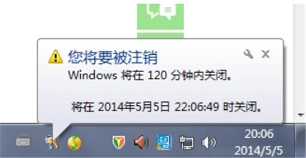 win7运行关机命令_取消关机命令 win7_win7系统自动关机命令