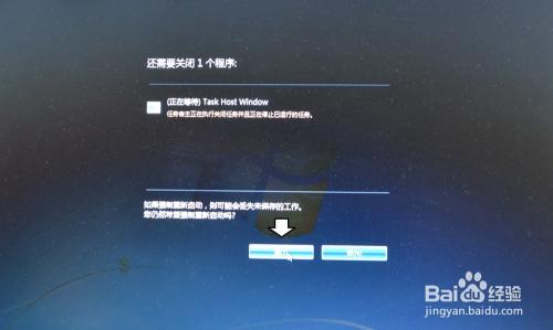 win7 立即关机命令_win7系统自动关机命令_win7电脑关机命令