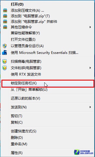 没有快速启动栏?Win7任务栏功能更丰富 