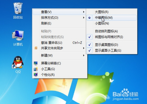挖土机标图片大全大图_word上次启动时失败 以安全模式启动 win7_win7快速启动栏大图标