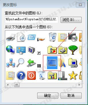 win7快速启动栏大图标