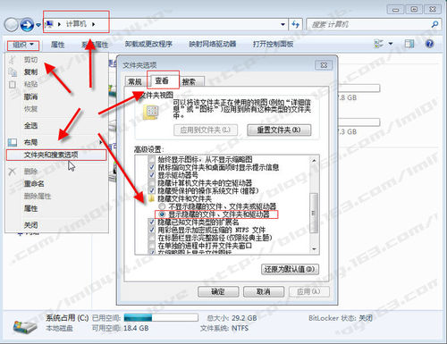 win7快速启动栏大图标