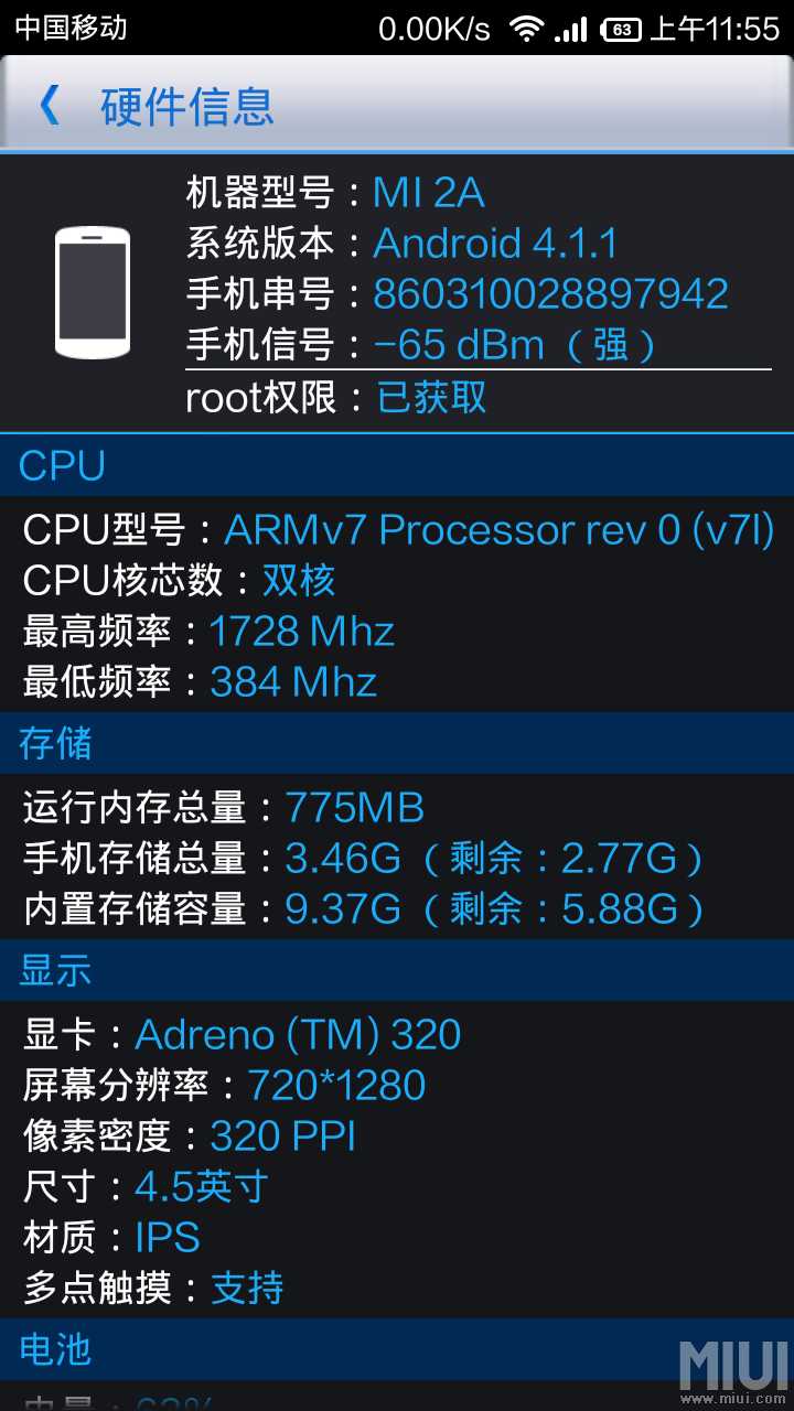 苹果手机硬盘损坏_希捷移动硬盘 睿翼500g硬盘30接口损坏_检测硬盘是否损坏