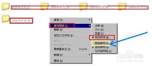 win7快速启动栏大图标_win7装xp双系统后还是只启动win7_win7 word上次启动时失败 以安全模式启动