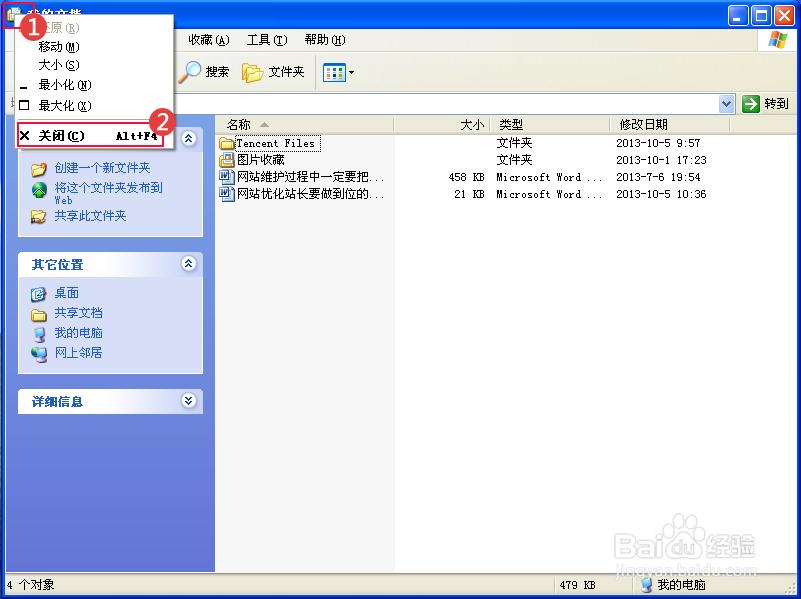 win7快速启动栏大图标_win7 word上次启动时失败 以安全模式启动_win7装xp双系统后还是只启动win7
