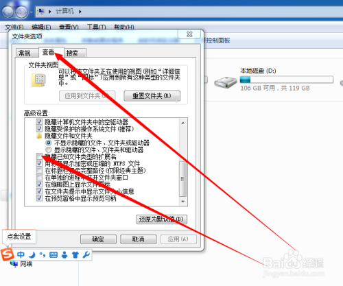 win7快速启动栏大图标_win7 word上次启动时失败 以安全模式启动_win7装xp双系统后还是只启动win7