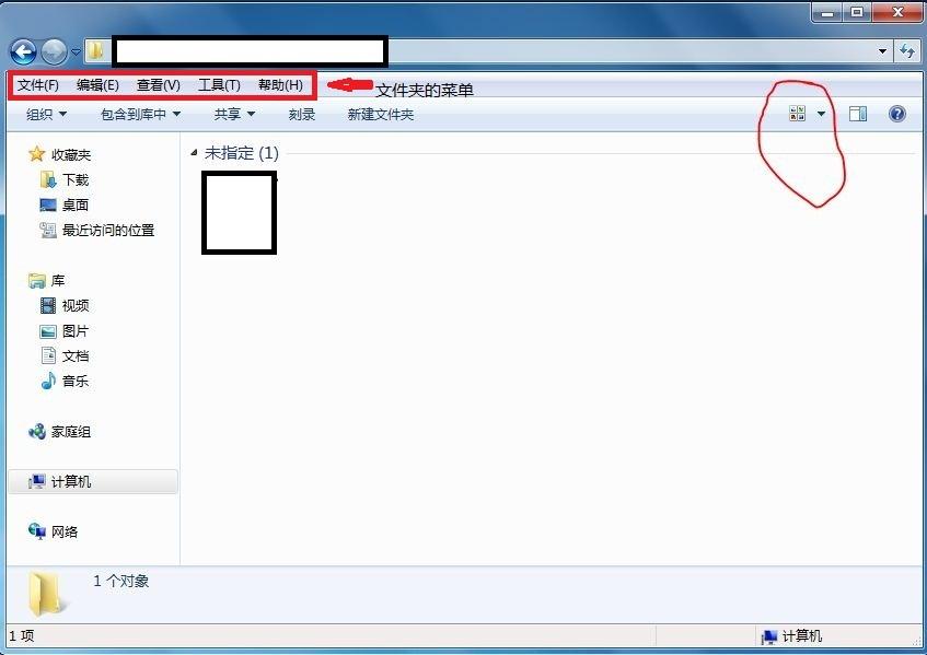 win7快速启动栏大图标_win7装xp双系统后还是只启动win7_win7 word上次启动时失败 以安全模式启动