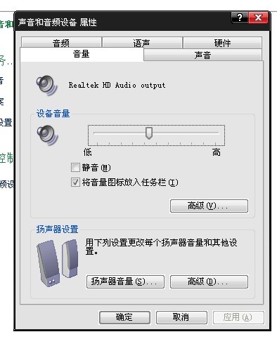 win7快速启动栏大图标_win7 64位旗舰版底栏透明_家园栏环创春天大图