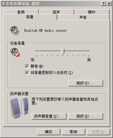 家园栏环创春天大图_win7快速启动栏大图标_win7 64位旗舰版底栏透明