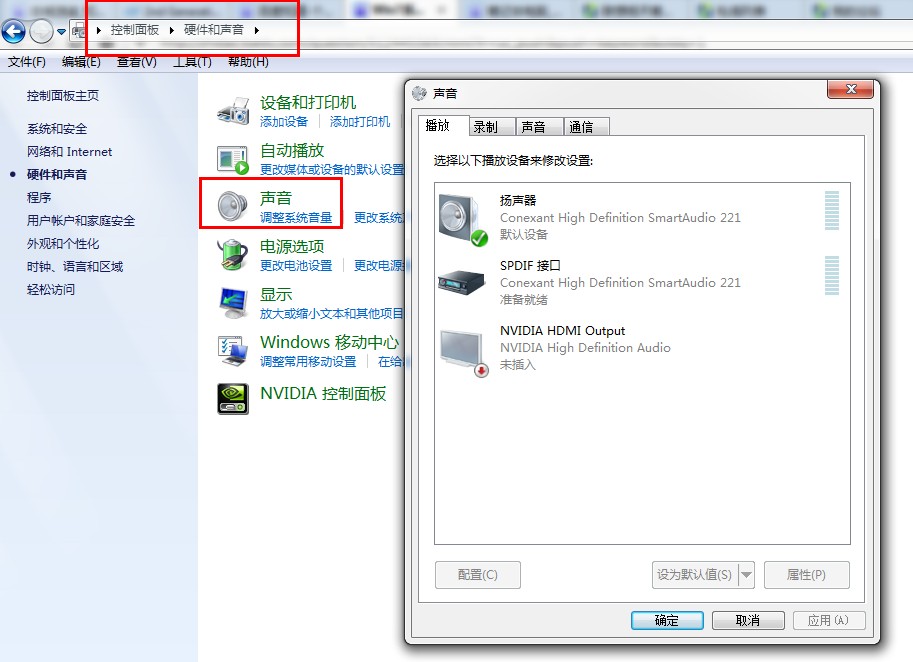 家园栏环创春天大图_win7快速启动栏大图标_win7 64位旗舰版底栏透明