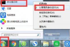 360一键重装win7系统_黑云一键重装系统是重装c盘吗_黑云一键重装系统win7