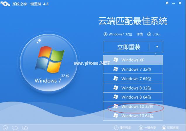 黑云一键重装系统win7_黑云一键重装系统是重装c盘吗_黑云一键重装系统win7