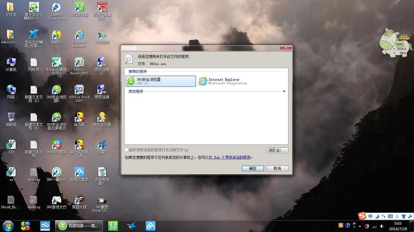 电脑上的声音图标不见了_电脑声音图标不见了没声音_笔记本电脑上的声音图标不见了